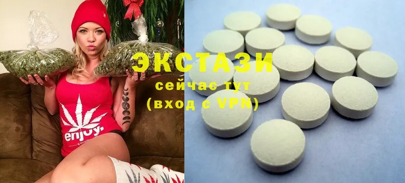 Экстази MDMA  Завитинск 