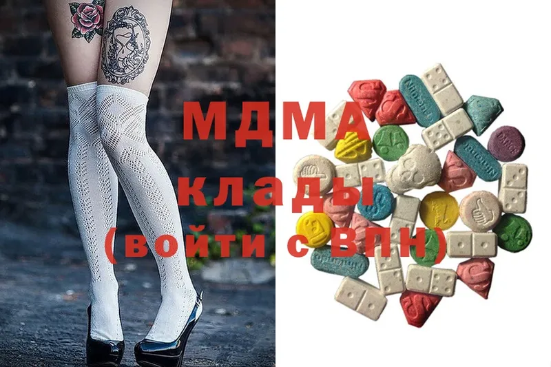 MDMA crystal  Завитинск 